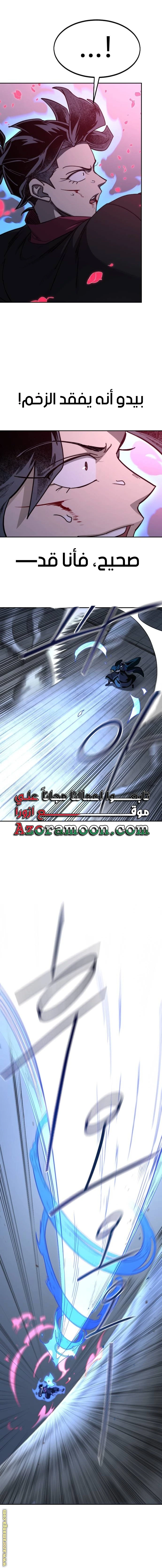Read Return of the Blossoming Blade AR Manga Online