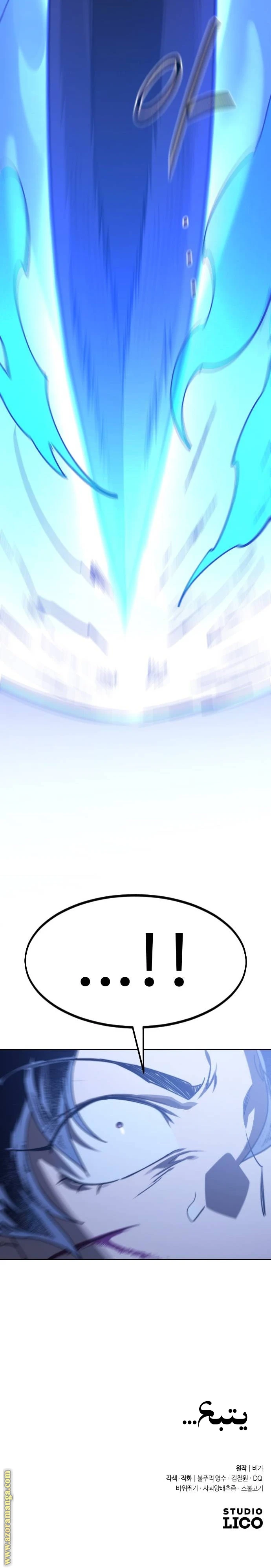 Read Return of the Blossoming Blade AR Manga Online