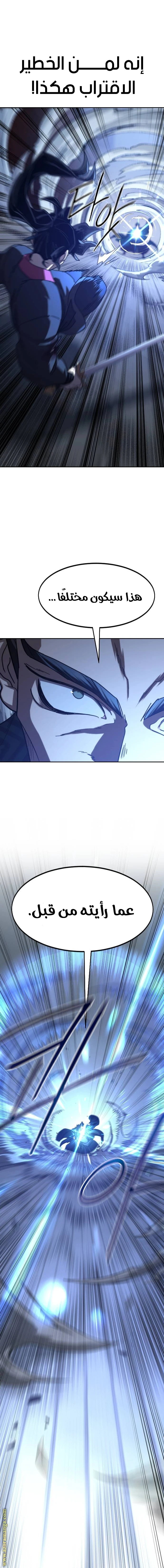 Read Return of the Blossoming Blade AR Manga Online