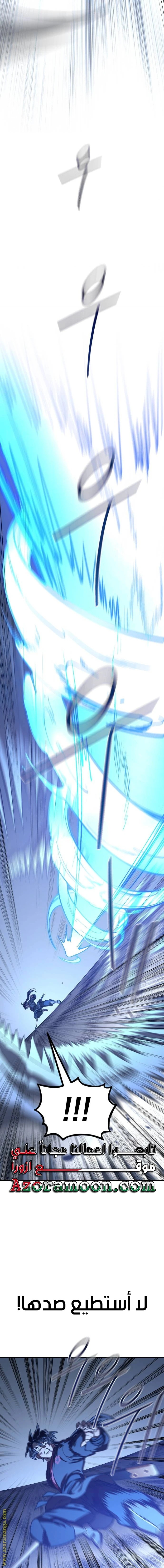 Read Return of the Blossoming Blade AR Manga Online