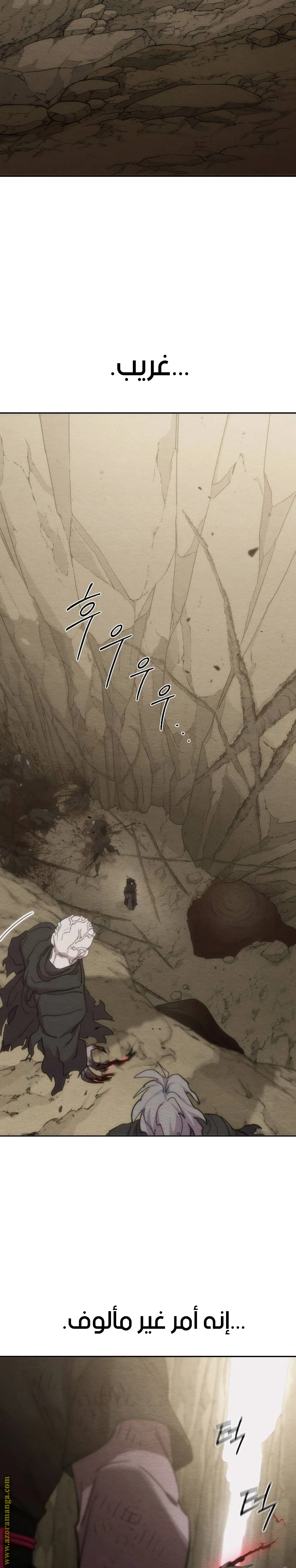 Read Return of the Blossoming Blade AR Manga Online