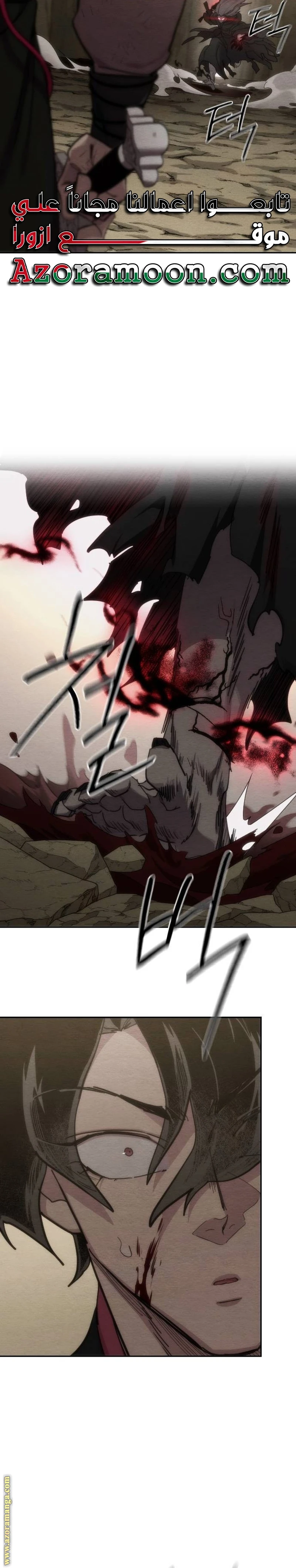 Read Return of the Blossoming Blade AR Manga Online