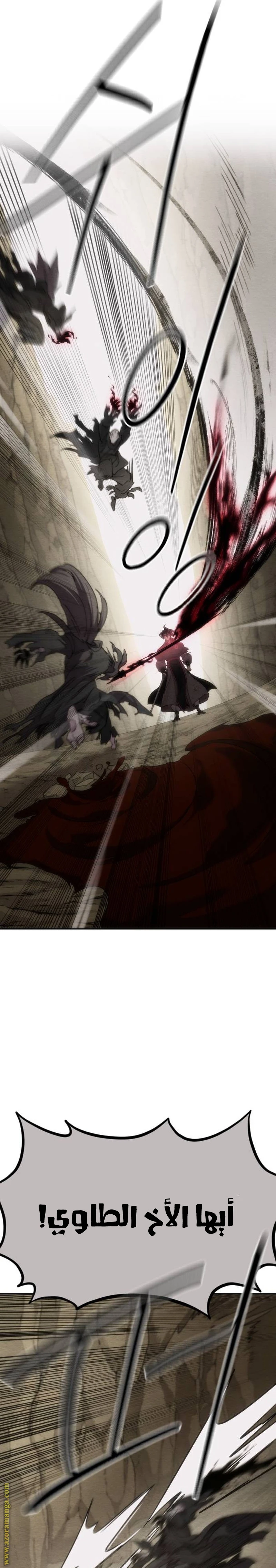Read Return of the Blossoming Blade AR Manga Online