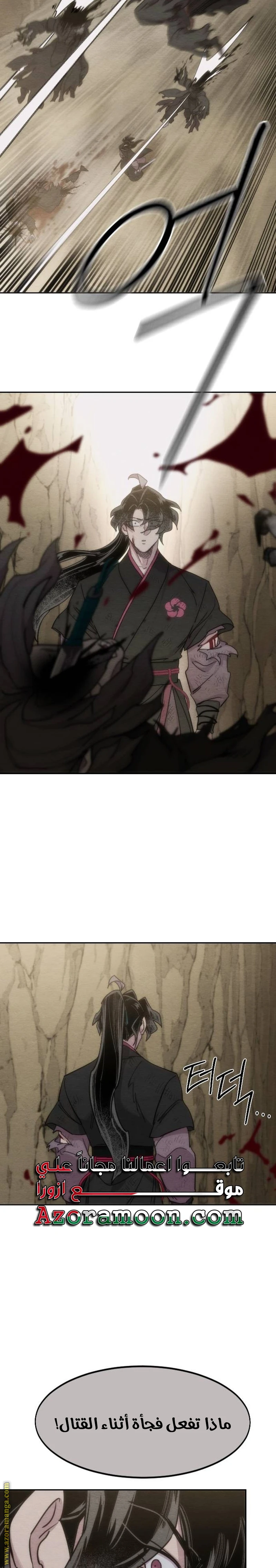 Read Return of the Blossoming Blade AR Manga Online