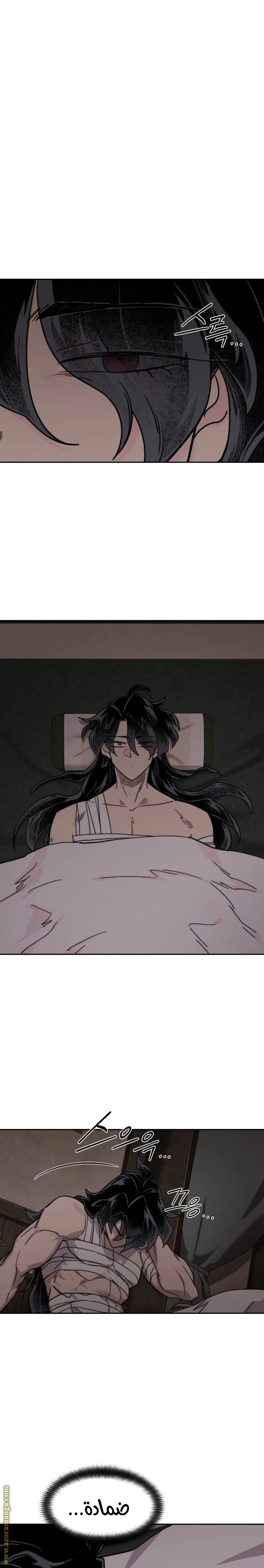 Read Return of the Blossoming Blade AR Manga Online