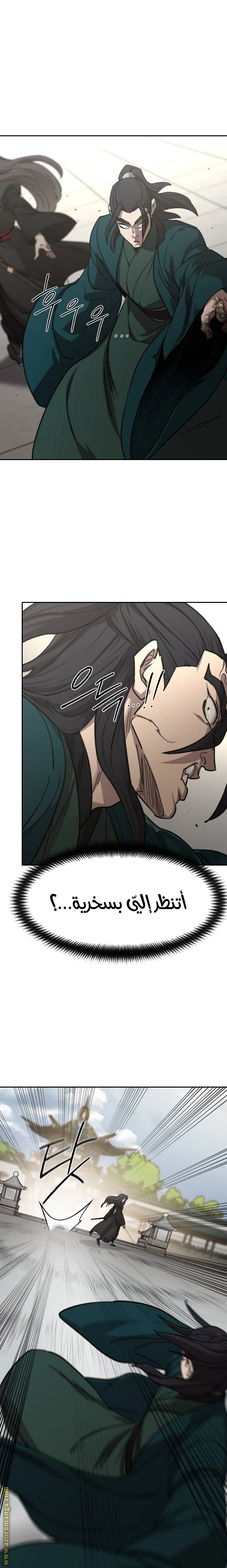Read Return of the Blossoming Blade AR Manga Online