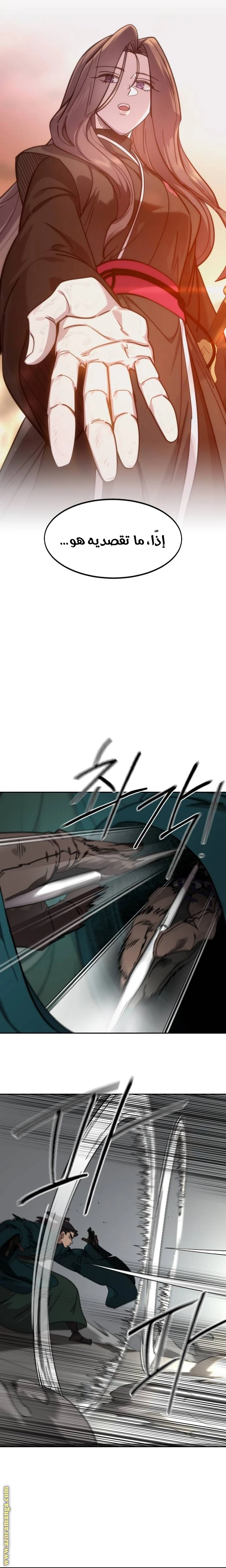 Read Return of the Blossoming Blade AR Manga Online