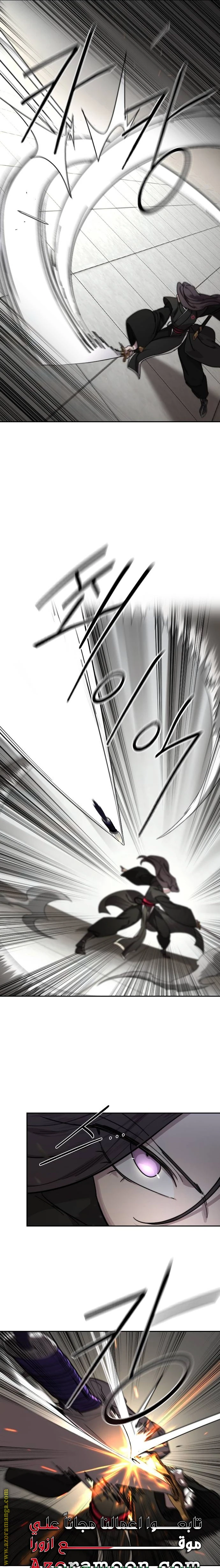 Read Return of the Blossoming Blade AR Manga Online