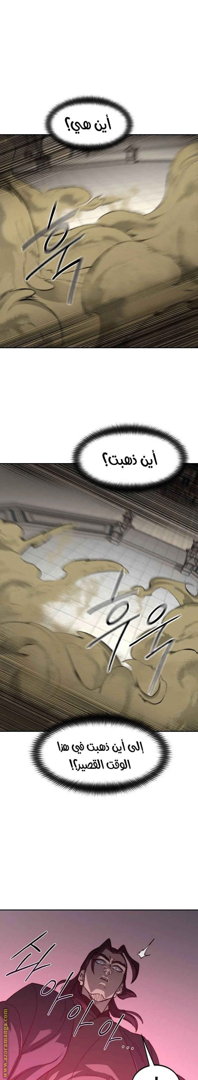 Read Return of the Blossoming Blade AR Manga Online