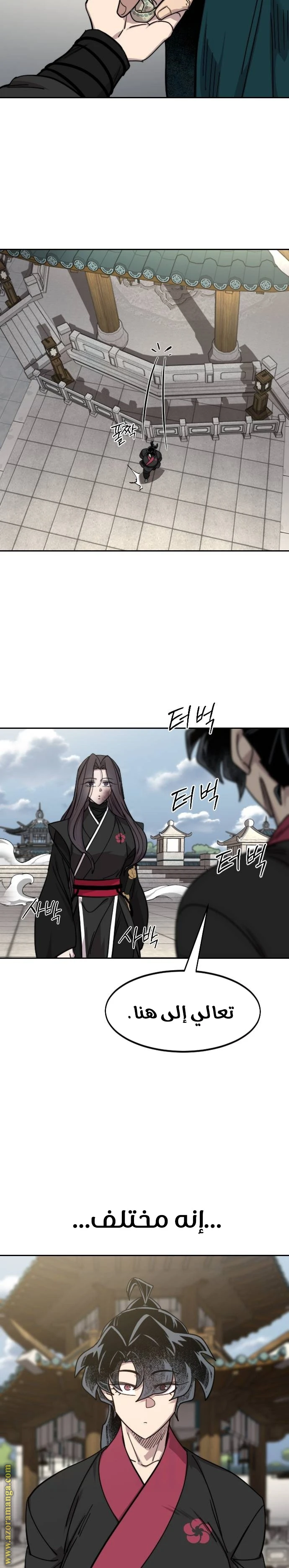 Read Return of the Blossoming Blade AR Manga Online