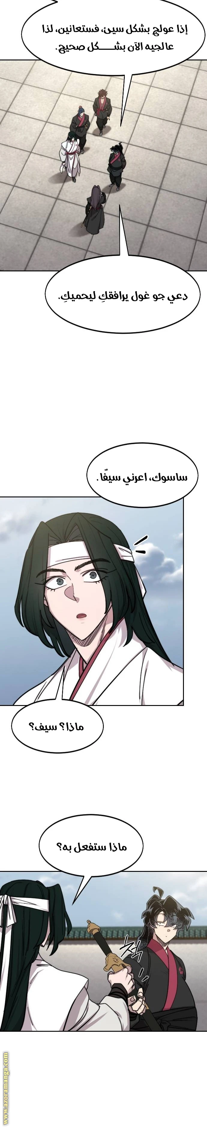 Read Return of the Blossoming Blade AR Manga Online