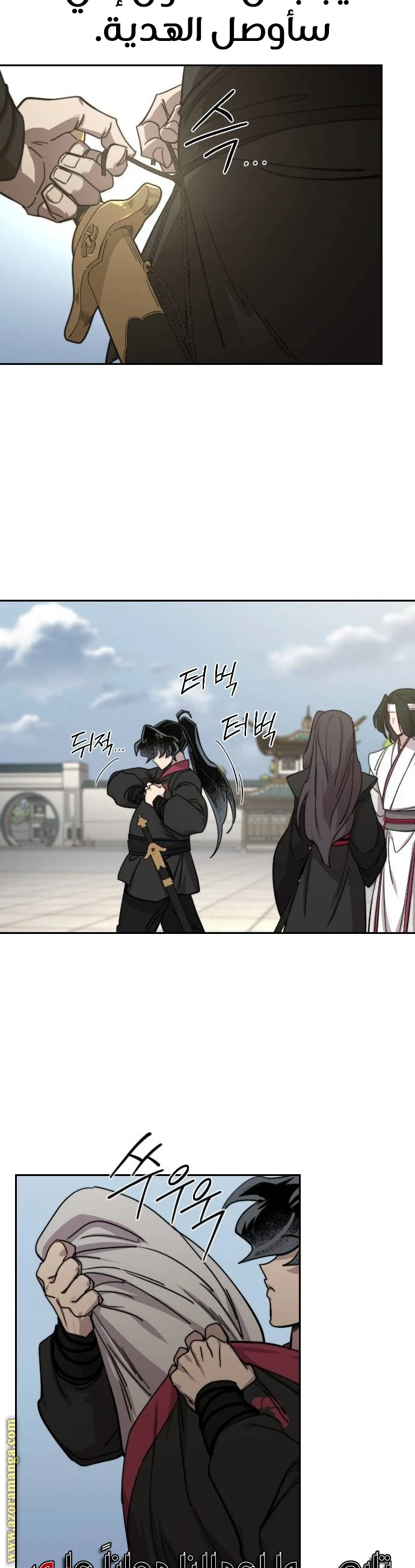 Read Return of the Blossoming Blade AR Manga Online