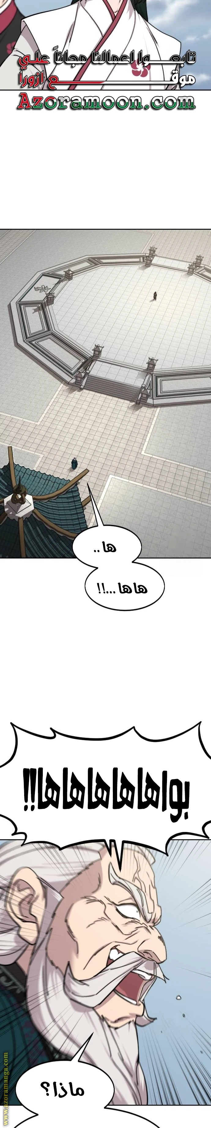 Read Return of the Blossoming Blade AR Manga Online