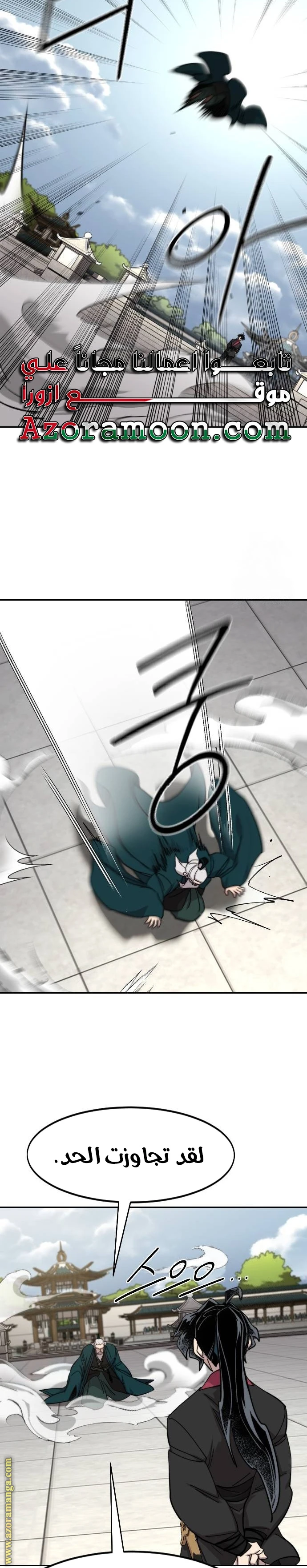 Read Return of the Blossoming Blade AR Manga Online