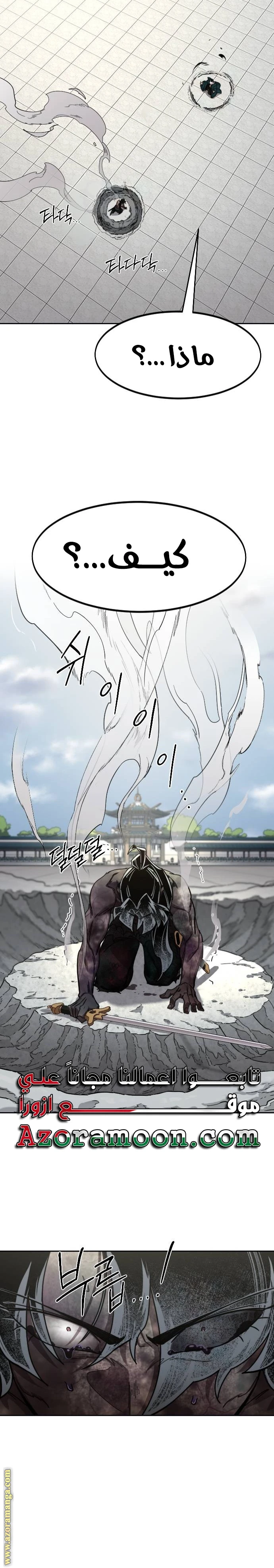 Read Return of the Blossoming Blade AR Manga Online