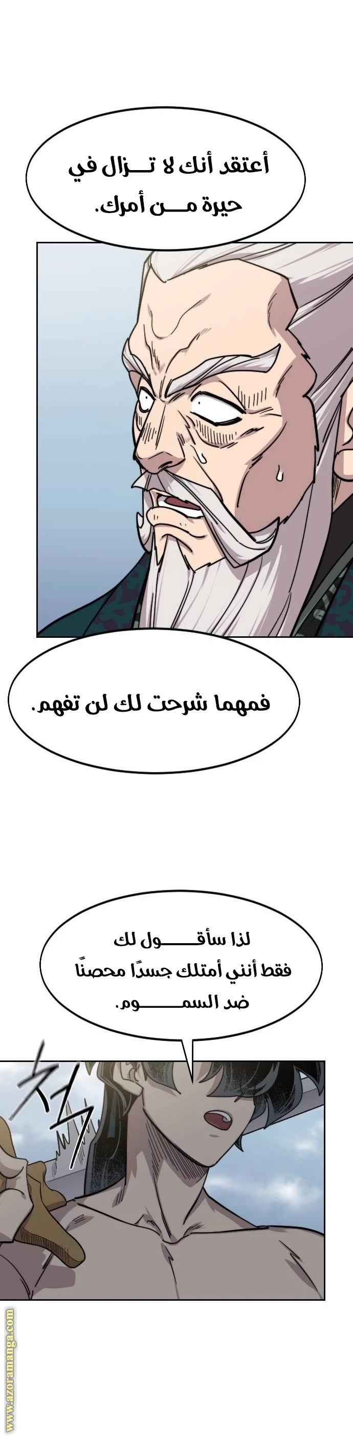 Read Return of the Blossoming Blade AR Manga Online