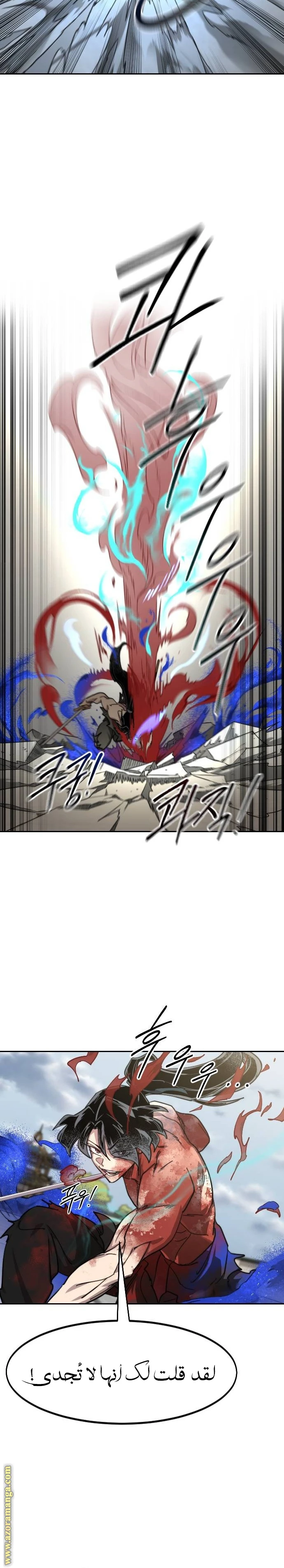 Read Return of the Blossoming Blade AR Manga Online
