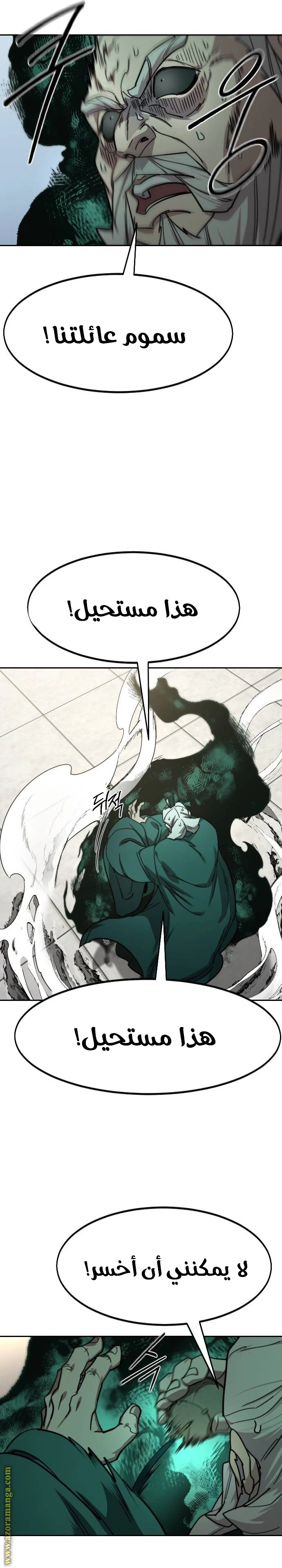 Read Return of the Blossoming Blade AR Manga Online