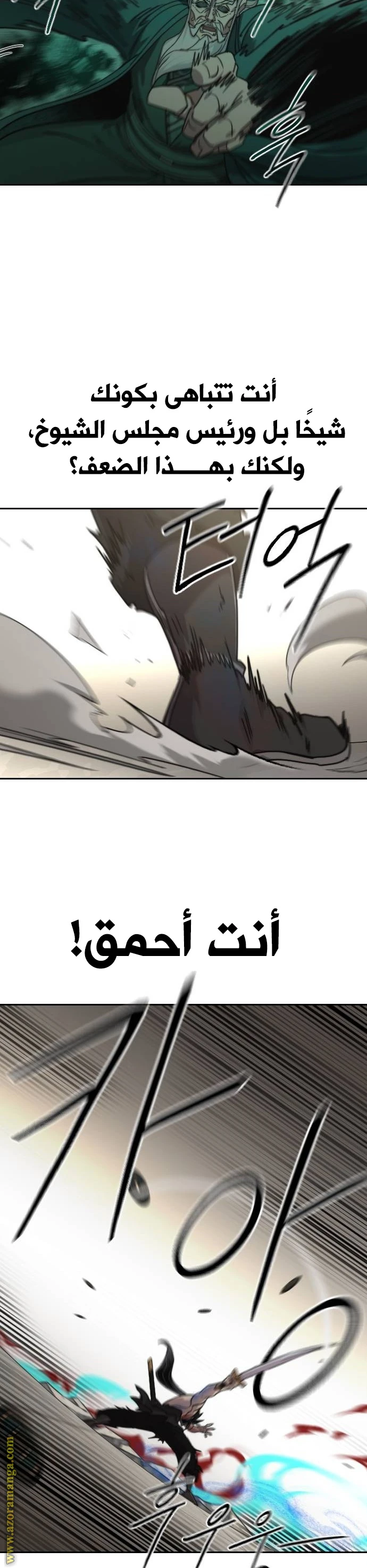 Read Return of the Blossoming Blade AR Manga Online