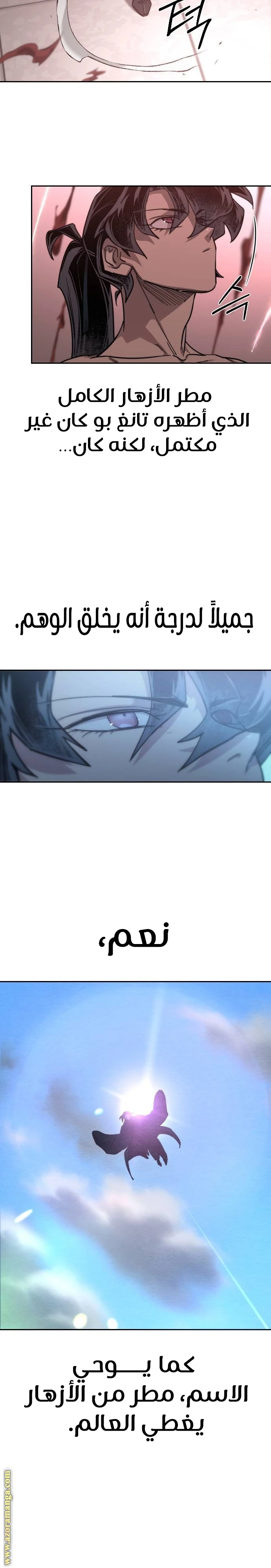 Read Return of the Blossoming Blade AR Manga Online