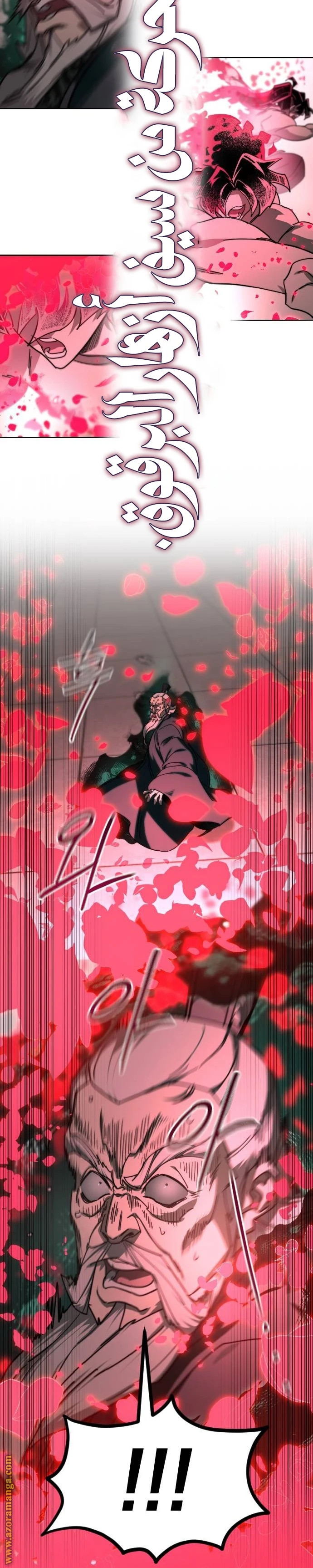 Read Return of the Blossoming Blade AR Manga Online