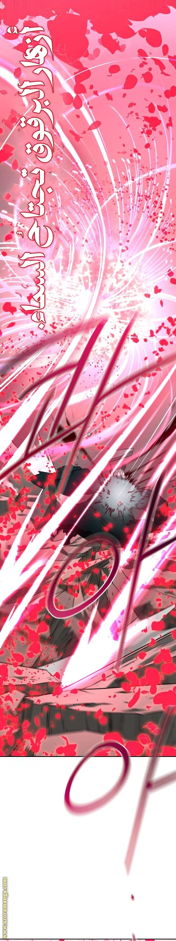 Read Return of the Blossoming Blade AR Manga Online