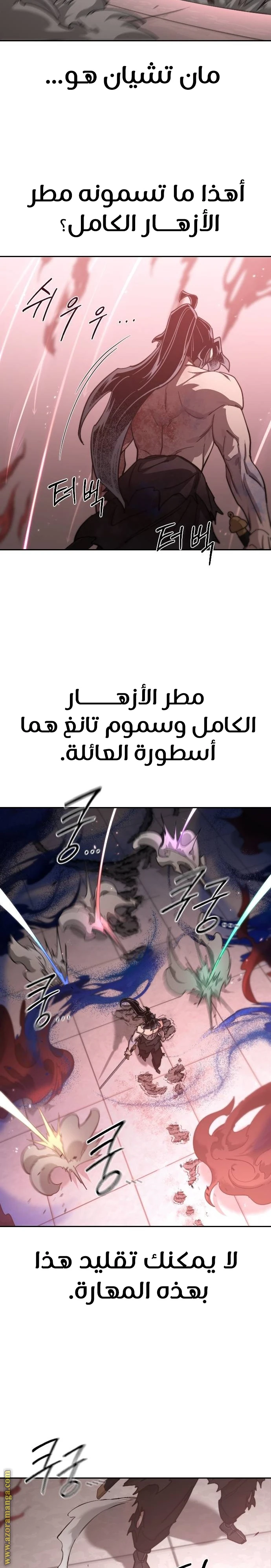 Read Return of the Blossoming Blade AR Manga Online