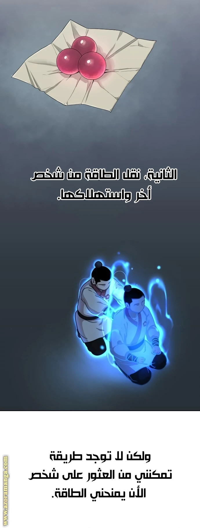 Read Return of the Blossoming Blade AR Manga Online