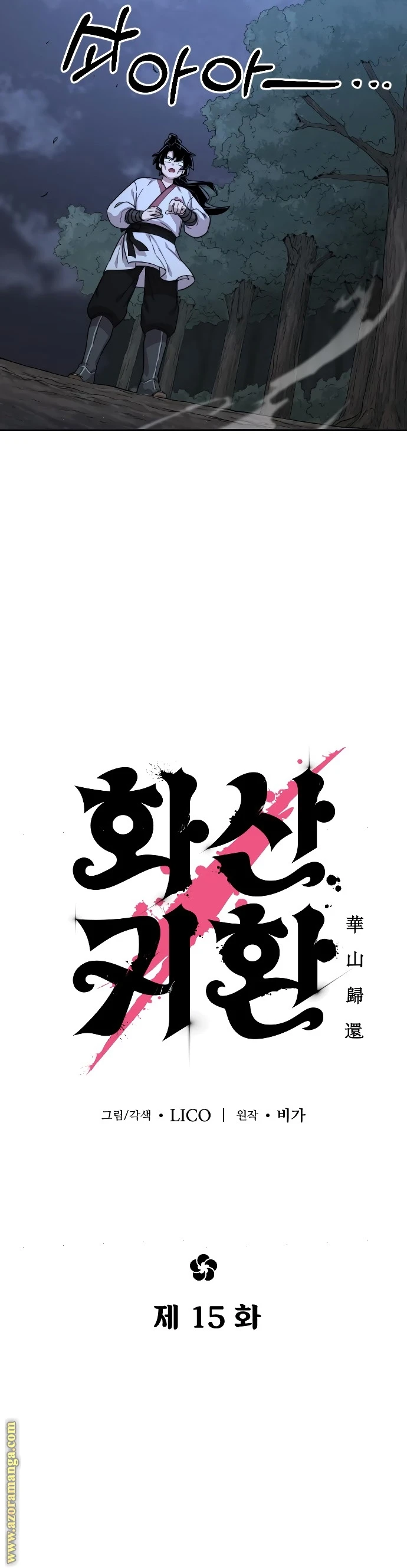 Read Return of the Blossoming Blade AR Manga Online