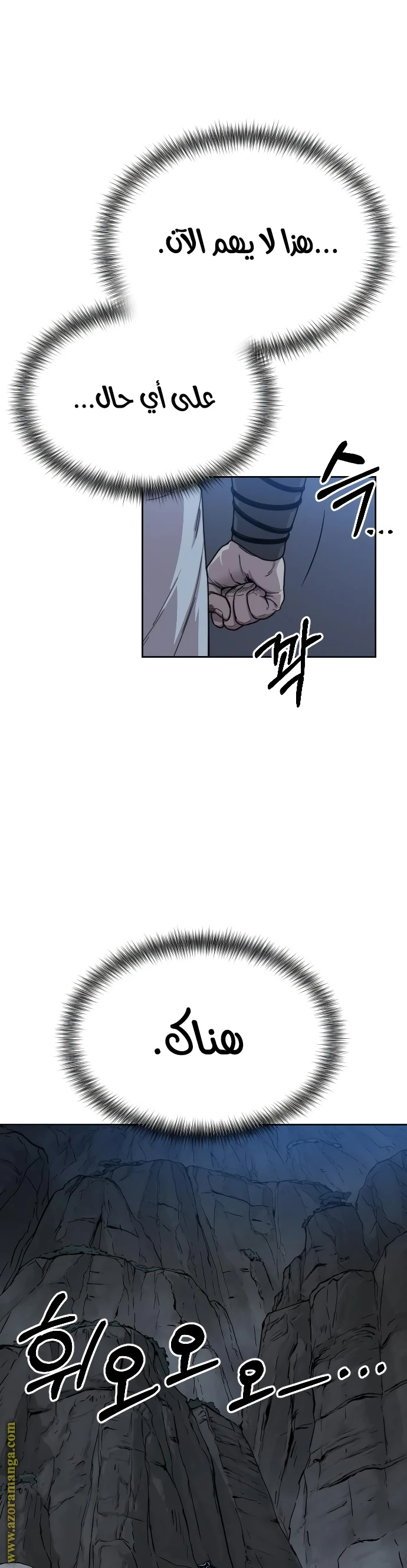 Read Return of the Blossoming Blade AR Manga Online