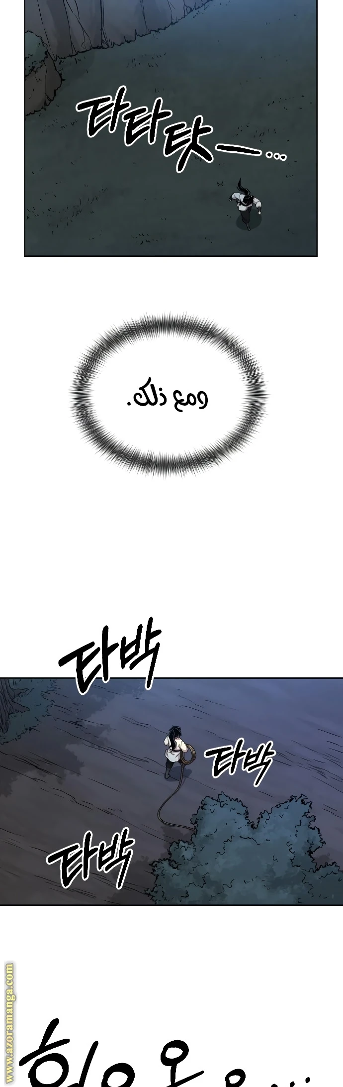 Read Return of the Blossoming Blade AR Manga Online