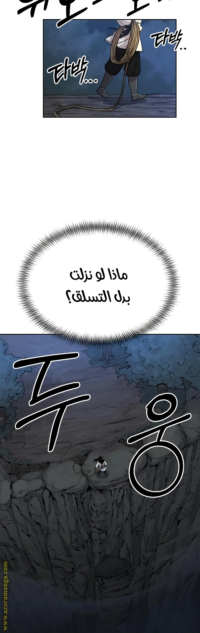 Read Return of the Blossoming Blade AR Manga Online