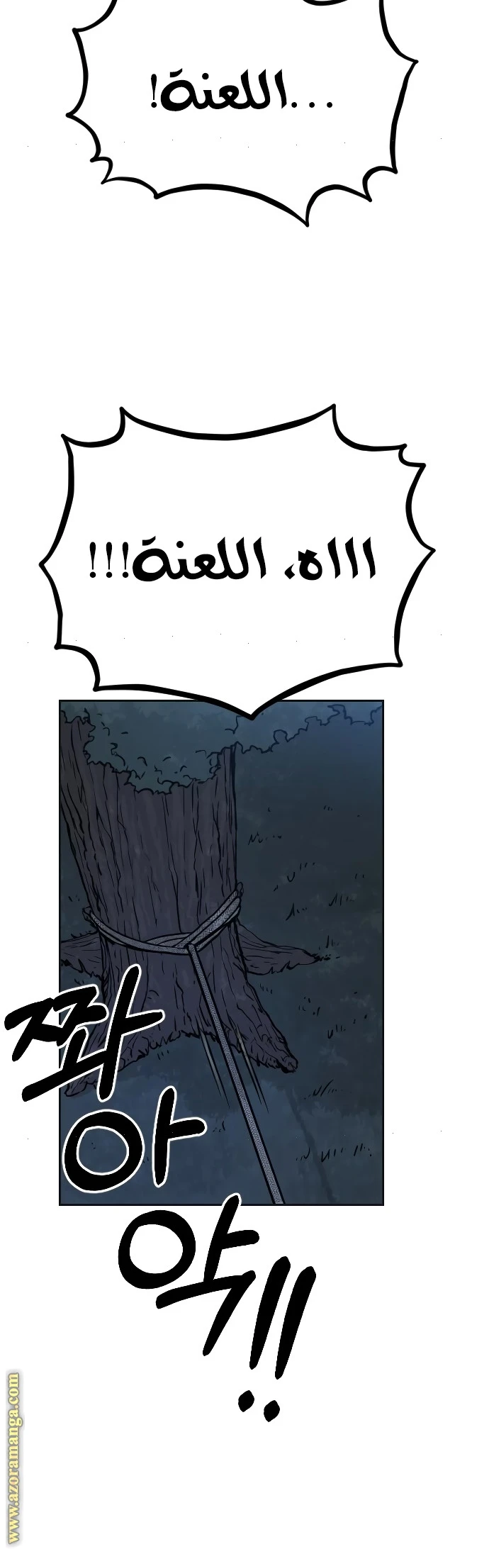 Read Return of the Blossoming Blade AR Manga Online