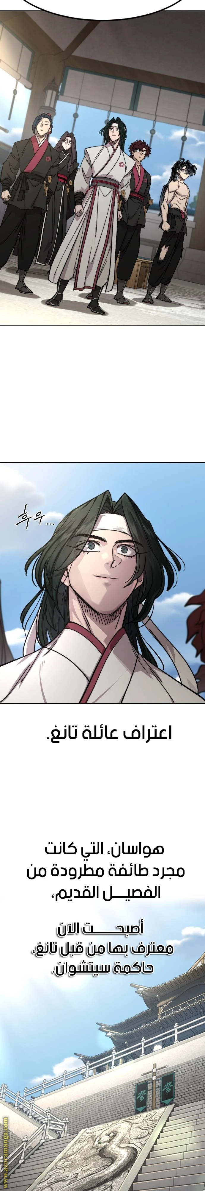 Read Return of the Blossoming Blade AR Manga Online