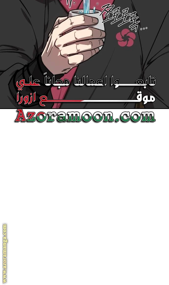 Read Return of the Blossoming Blade AR Manga Online