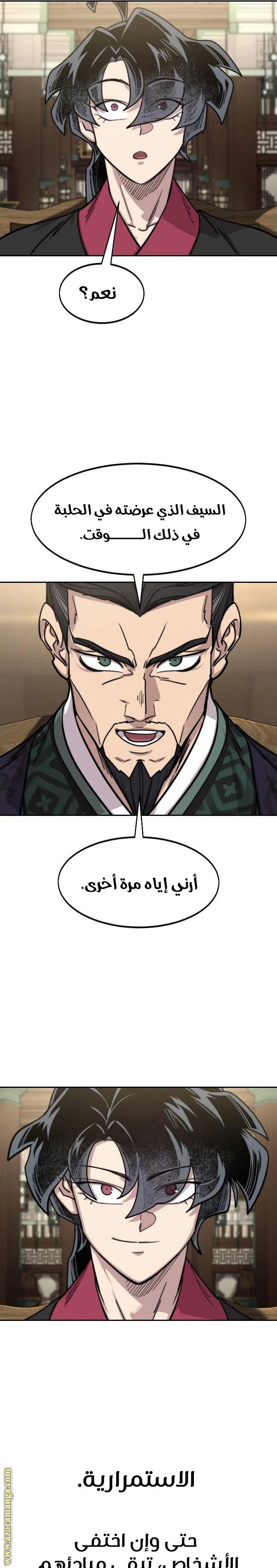 Read Return of the Blossoming Blade AR Manga Online