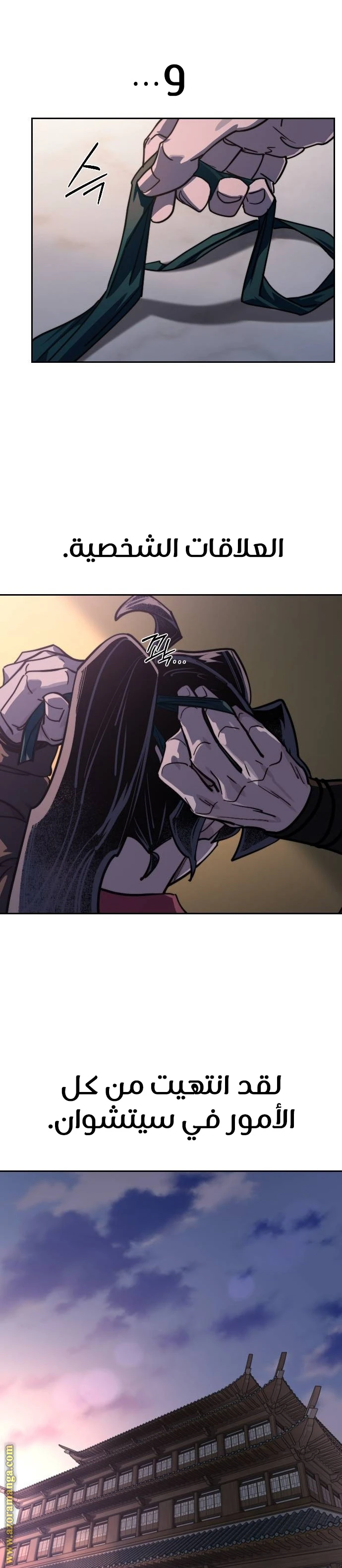 Read Return of the Blossoming Blade AR Manga Online