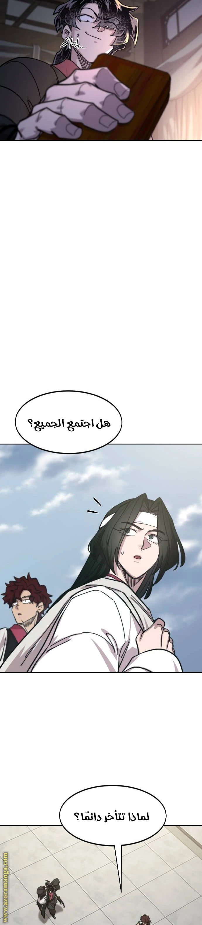 Read Return of the Blossoming Blade AR Manga Online