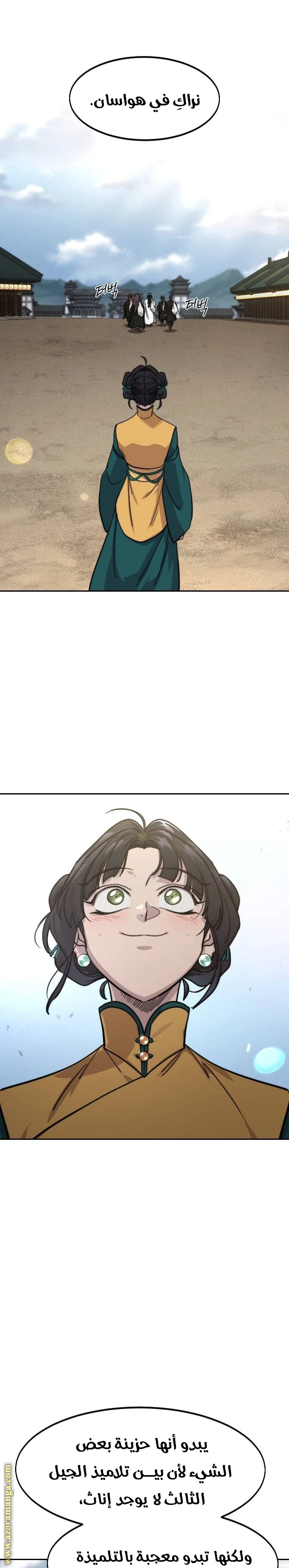 Read Return of the Blossoming Blade AR Manga Online