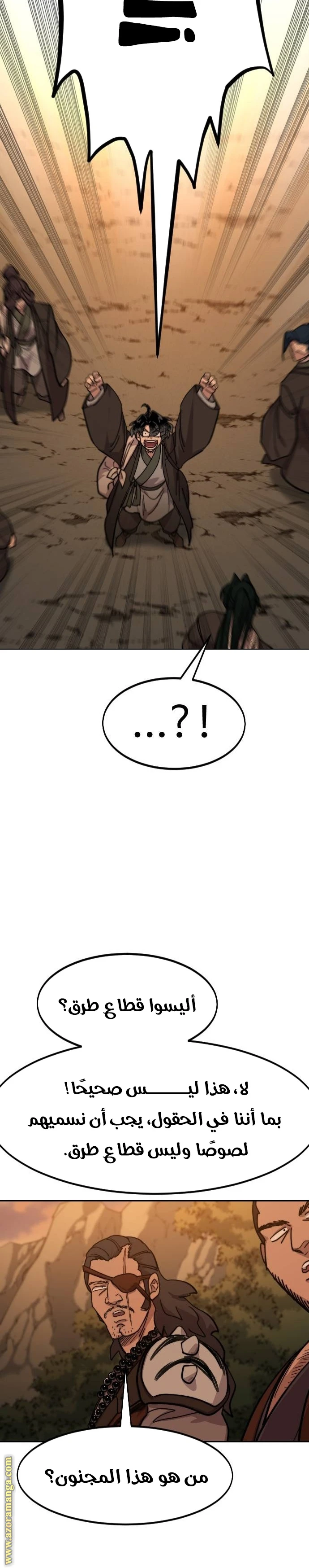 Read Return of the Blossoming Blade AR Manga Online