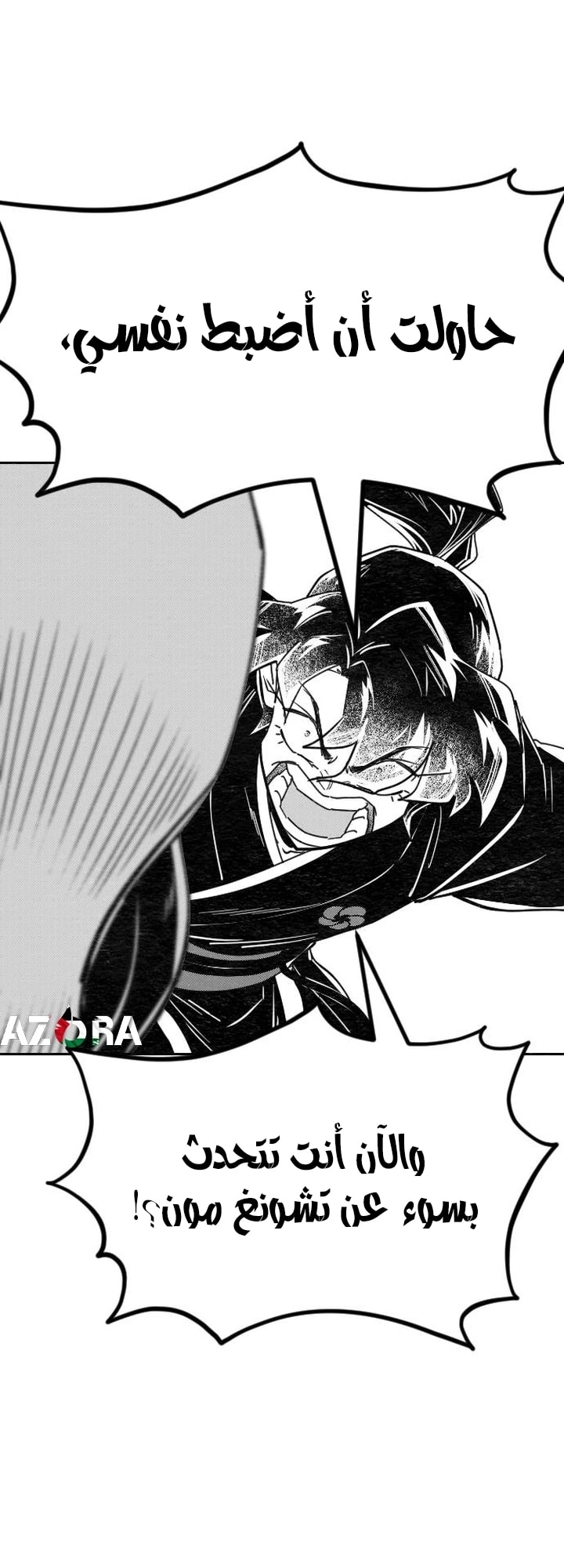 Read Return of the Blossoming Blade AR Manga Online