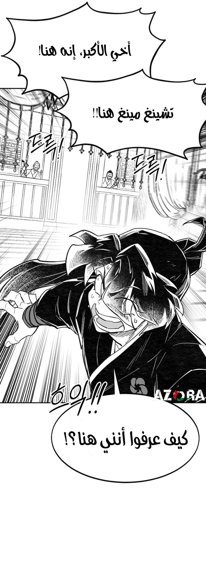 Read Return of the Blossoming Blade AR Manga Online