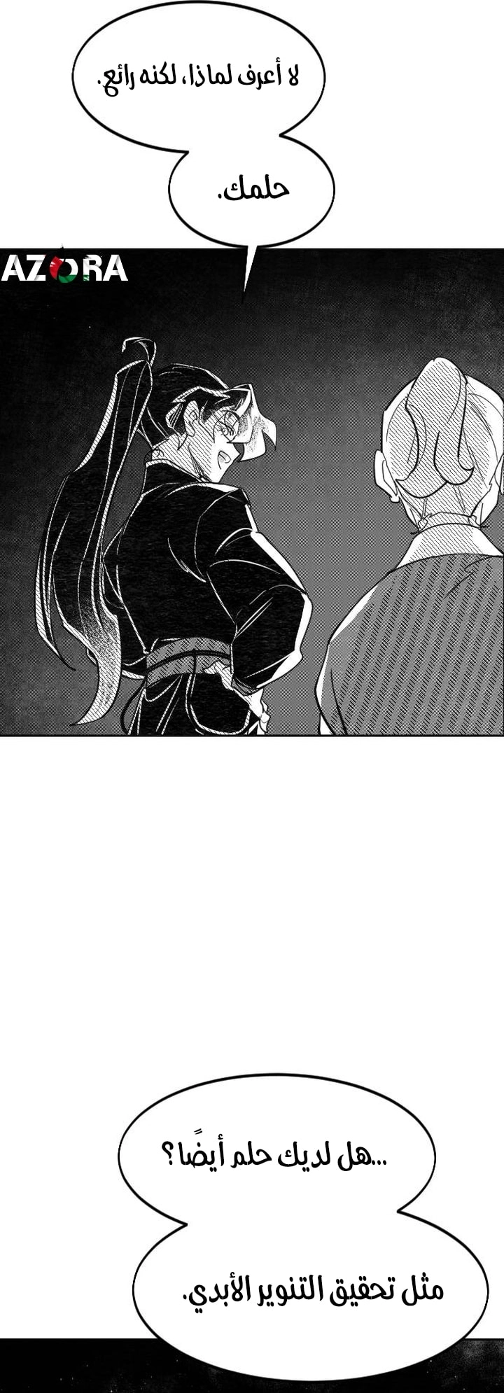 Read Return of the Blossoming Blade AR Manga Online