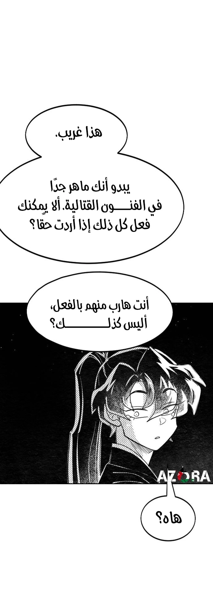 Read Return of the Blossoming Blade AR Manga Online