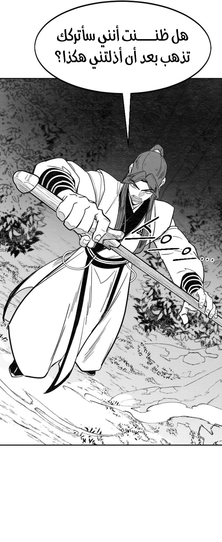 Read Return of the Blossoming Blade AR Manga Online