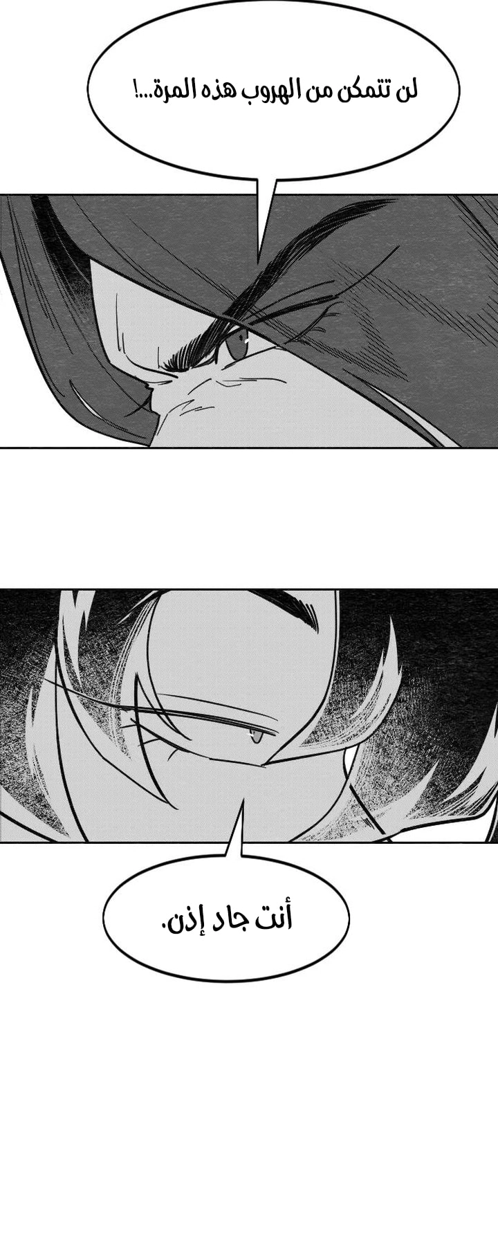 Read Return of the Blossoming Blade AR Manga Online