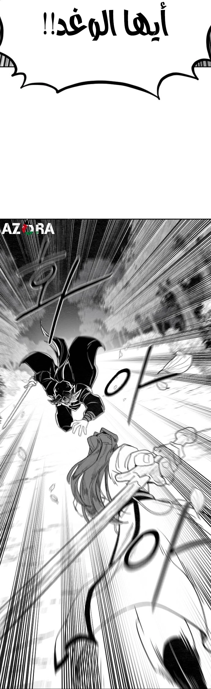 Read Return of the Blossoming Blade AR Manga Online