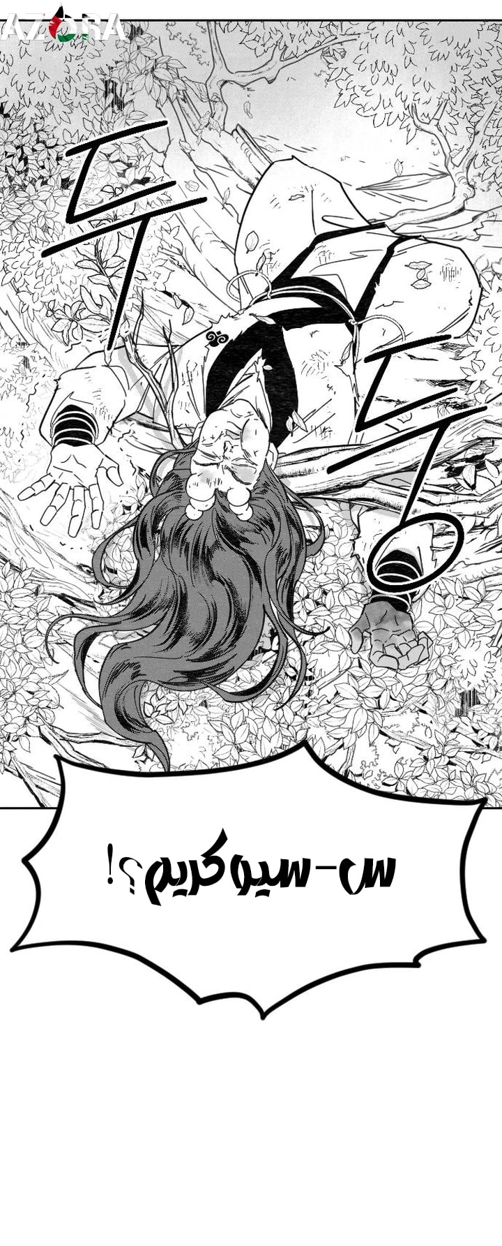 Read Return of the Blossoming Blade AR Manga Online