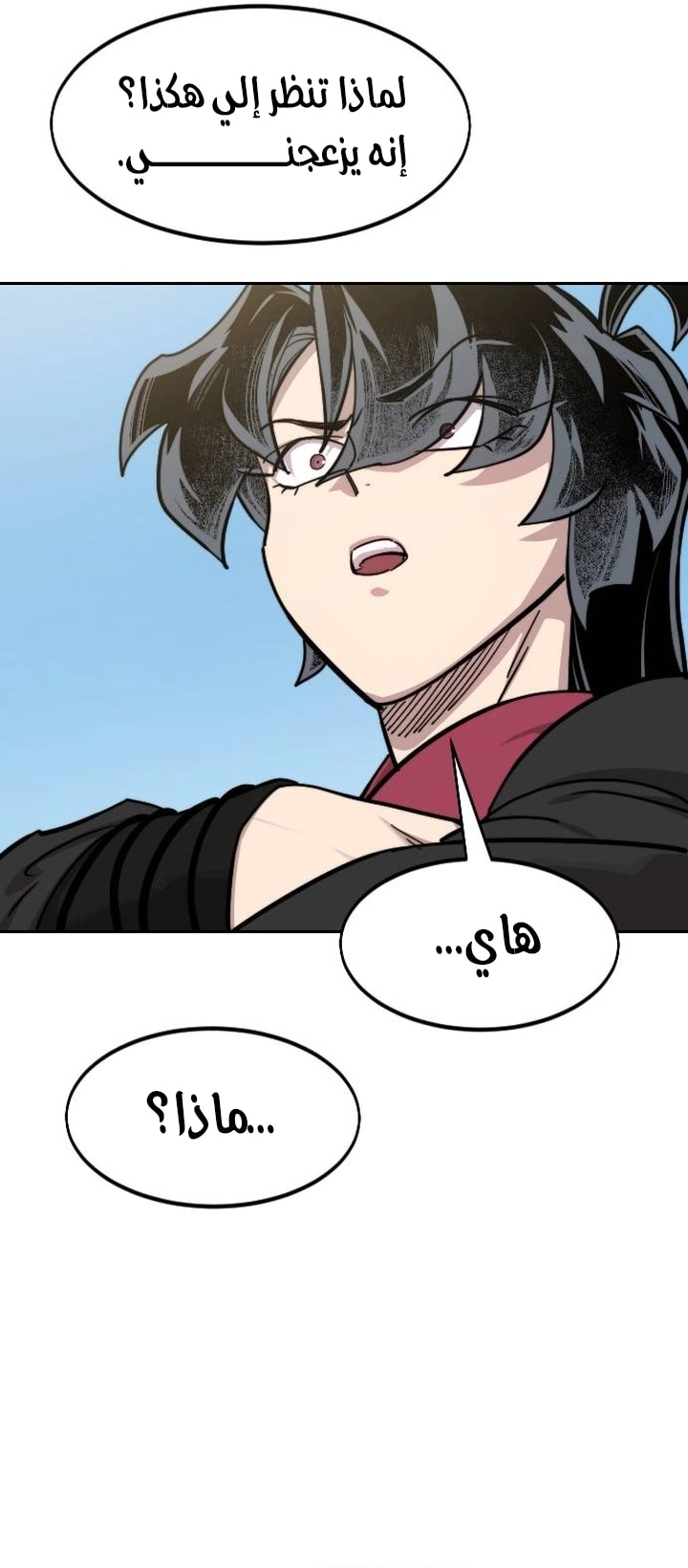 Read Return of the Blossoming Blade AR Manga Online