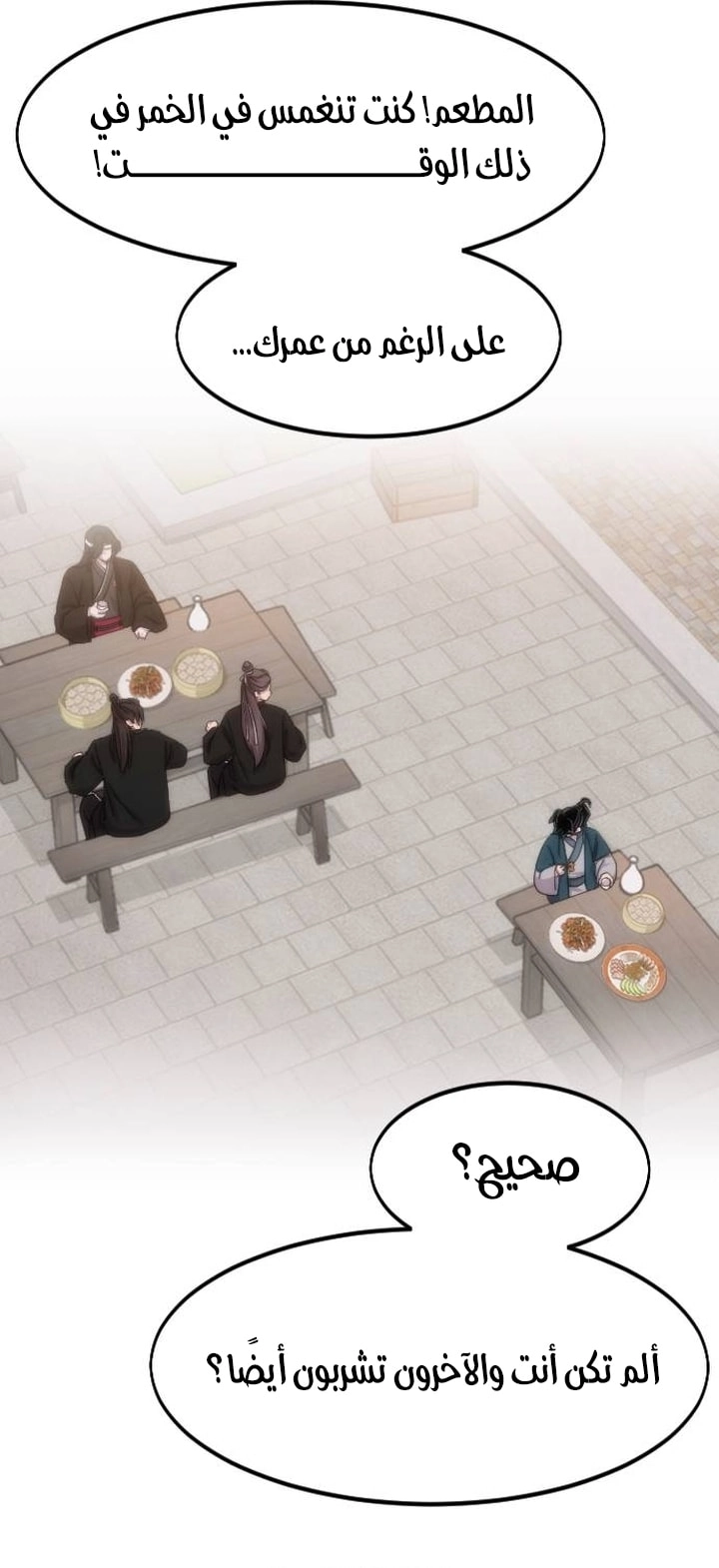 Read Return of the Blossoming Blade AR Manga Online